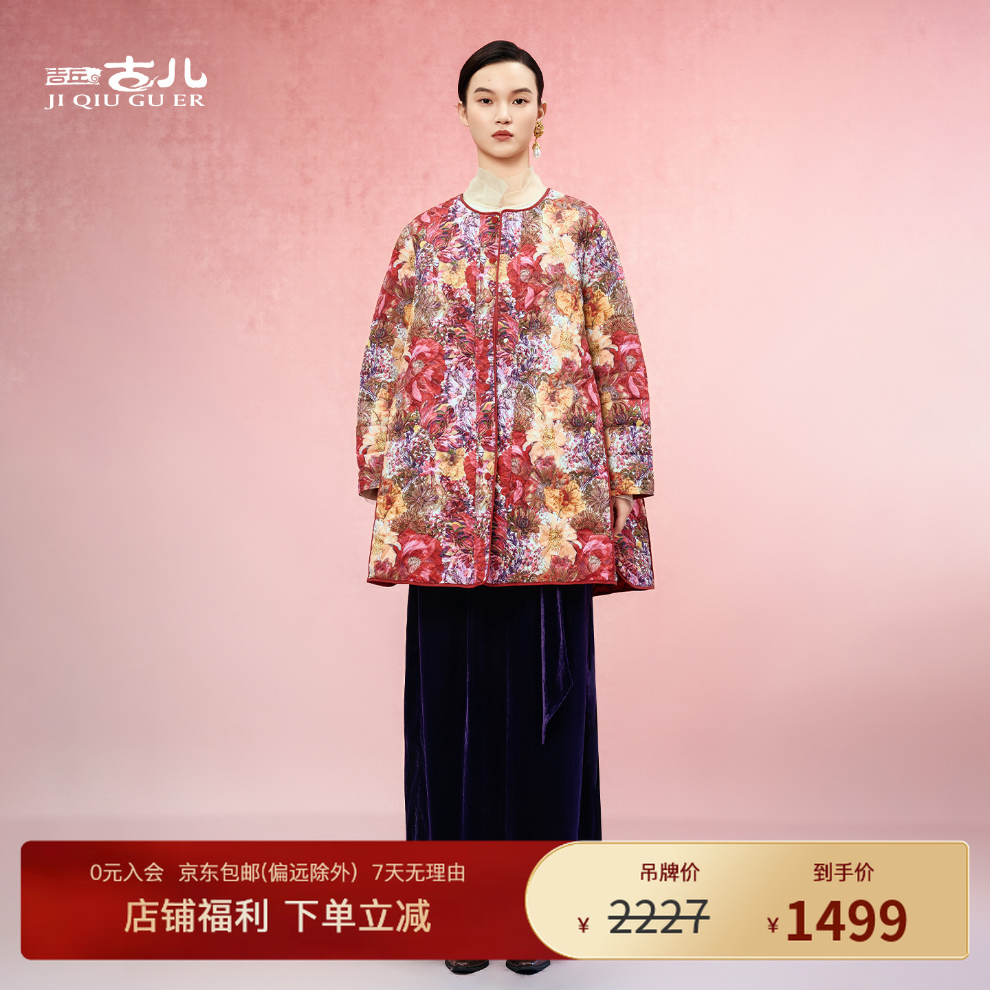 吉丘古儿花莺厚外套国风过年服羽绒服复古洋气高贵上衣G254Y020