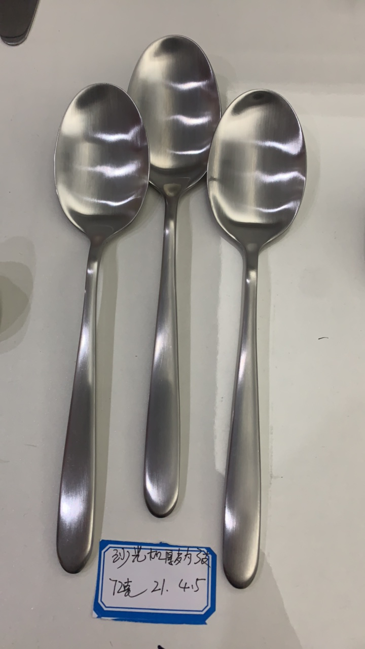 沙光鹅蛋勺3支 编号014_3