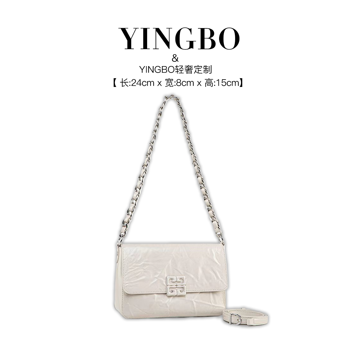 【英柏甄选】QYX-98206-可可蛋奶 小众设计感时尚单肩百搭女包