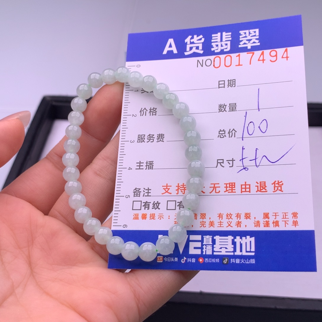 翡翠未镶嵌手链多样性