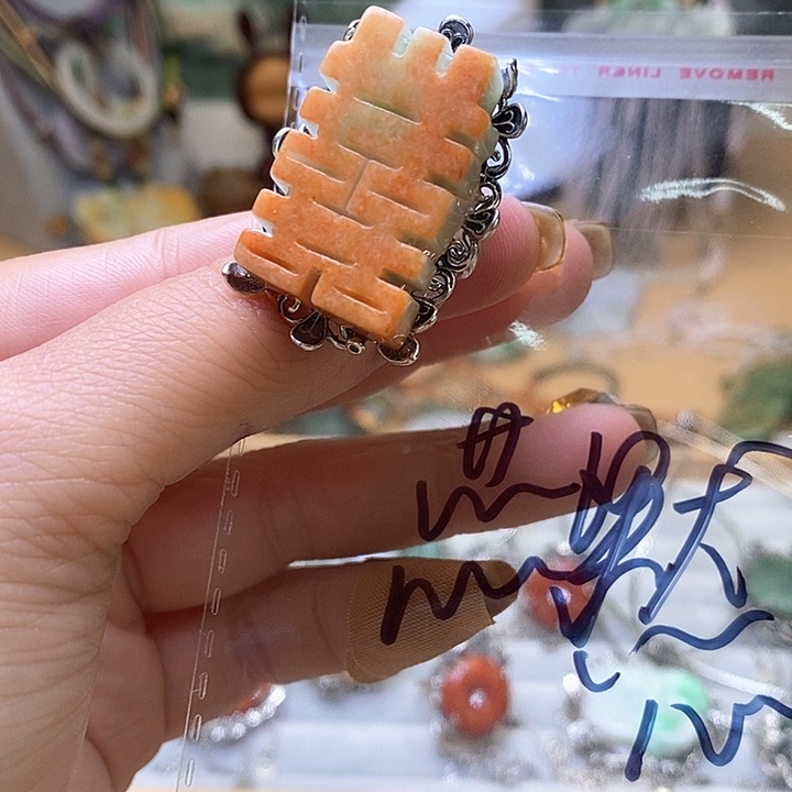 翡翠手链未镶嵌蕊*心戒指150