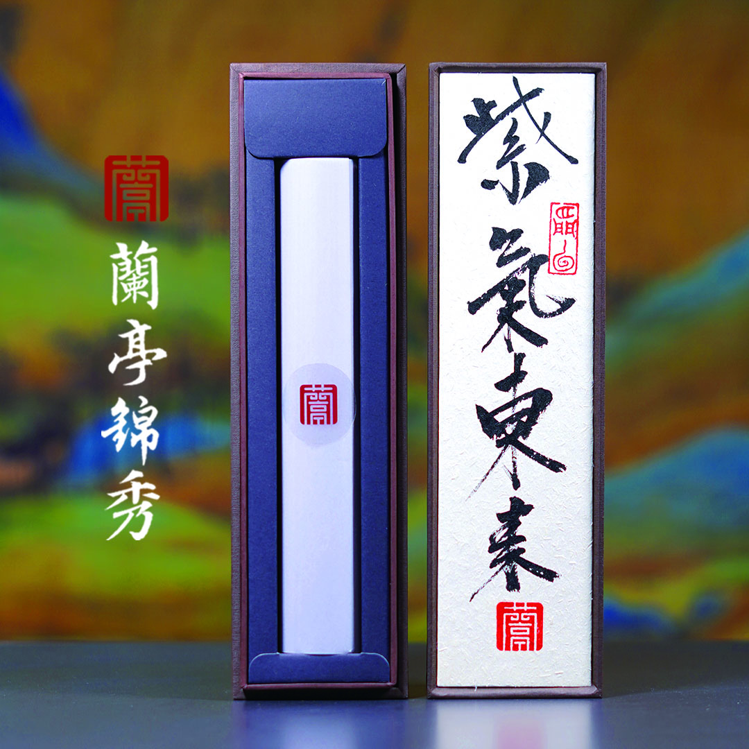 兰亭锦绣【高阶品鉴】紫气东来高油紫檀香100克+黄铜加持香插