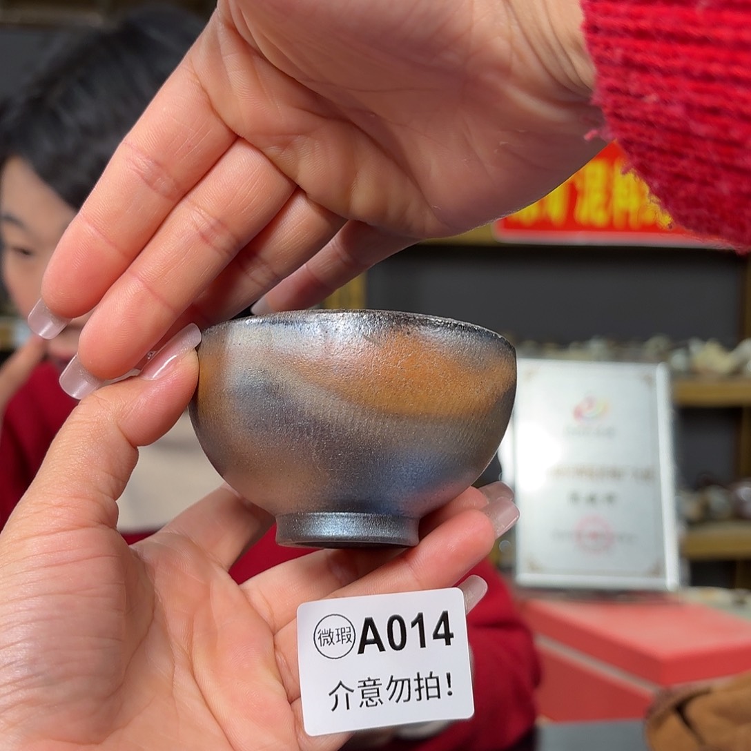 杯T**o坭兴陶柴烧全手工原矿泥料杯