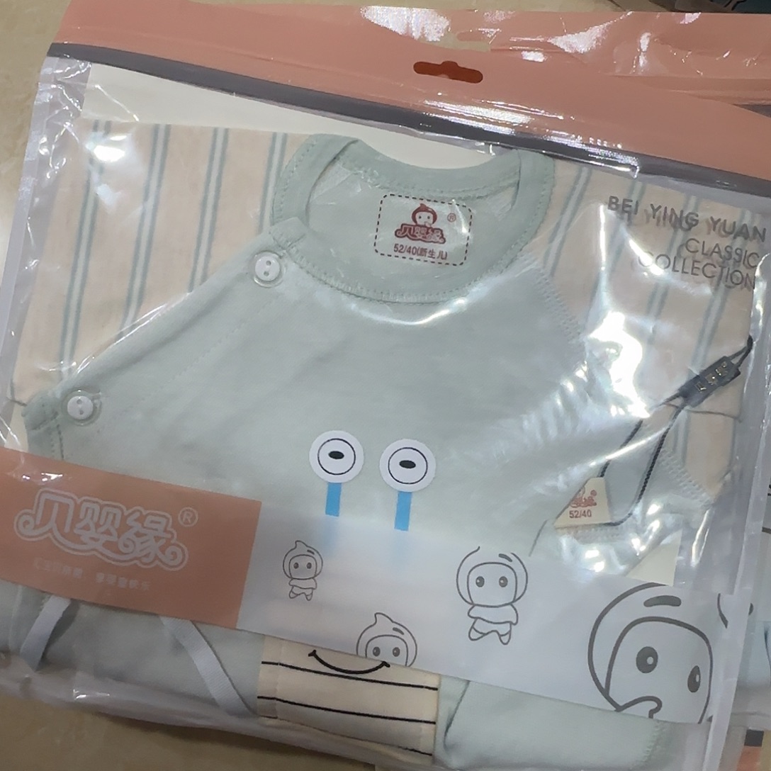 一包都是你的名字了我想