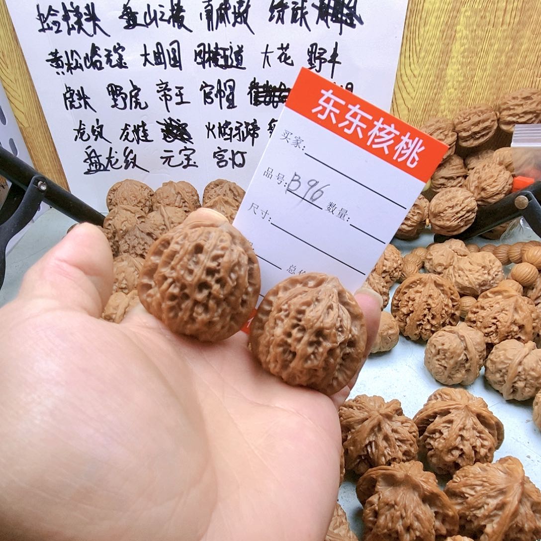 文玩核桃吊坠本**人96号全品僧帽39尺