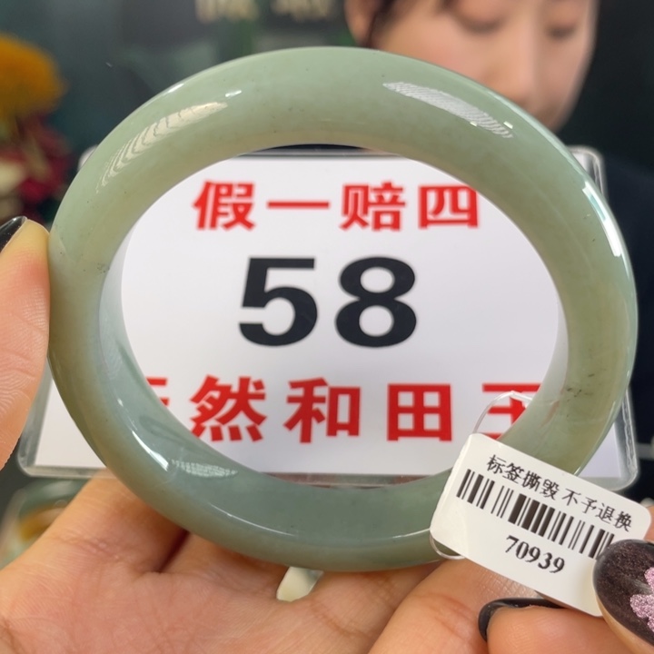和田玉未镶嵌手镯