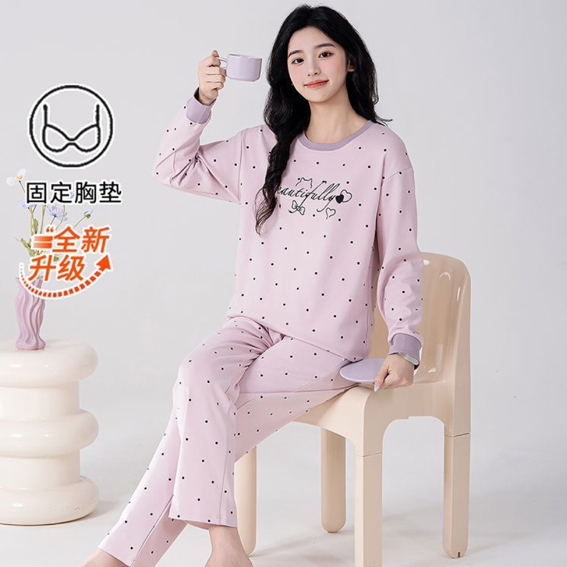 【韩版带胸垫】秋冬100%纯棉女长袖睡衣女士休闲家居服套装大码外穿