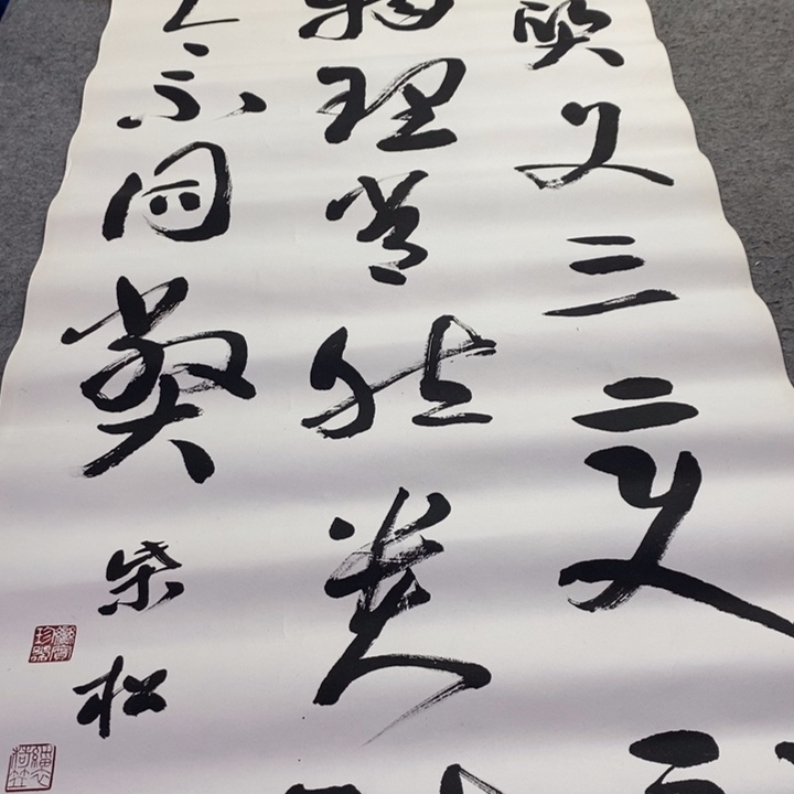 用***0字画字画画画画画画画画