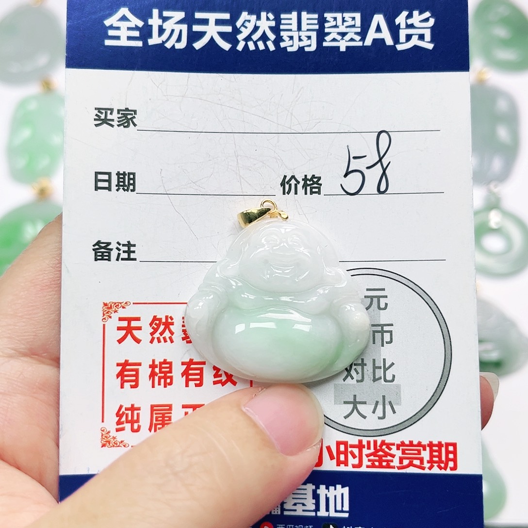 银S925镶嵌挂件翡翠