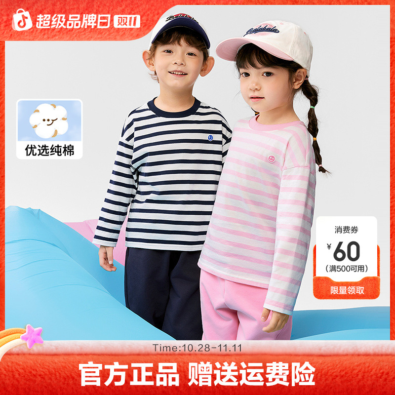巴拉巴拉童装长袖t恤男女童2025新款秋冬装儿童打底衫条纹T纯棉