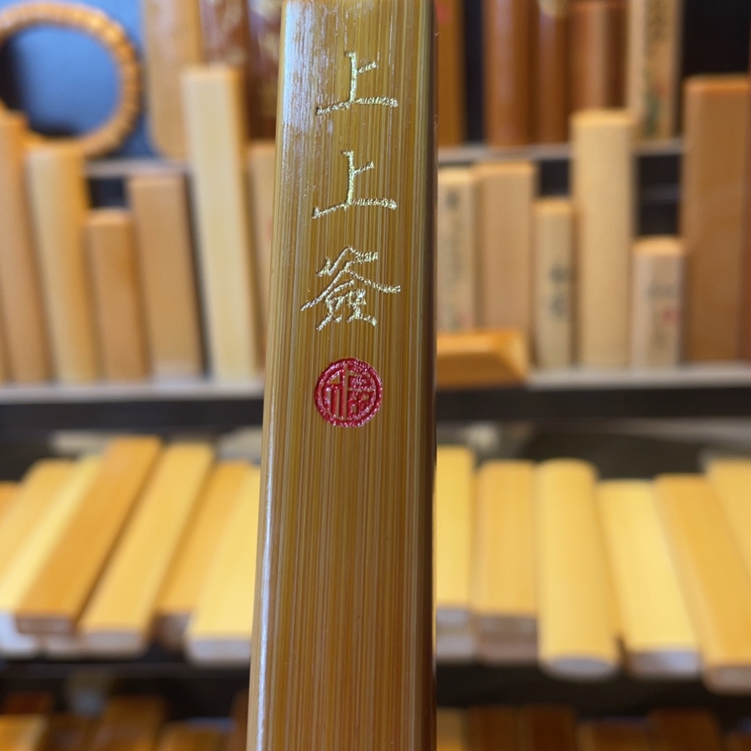 手工实心玉竹手把件