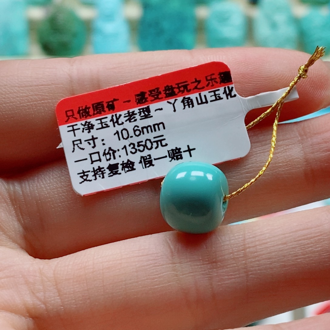 漫***雪未镶嵌绿松石珠宝奇石