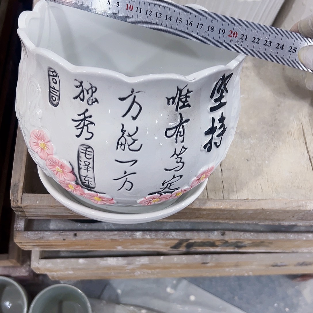 有孔，外贸尾单陶瓷花盆凑单10米包邮