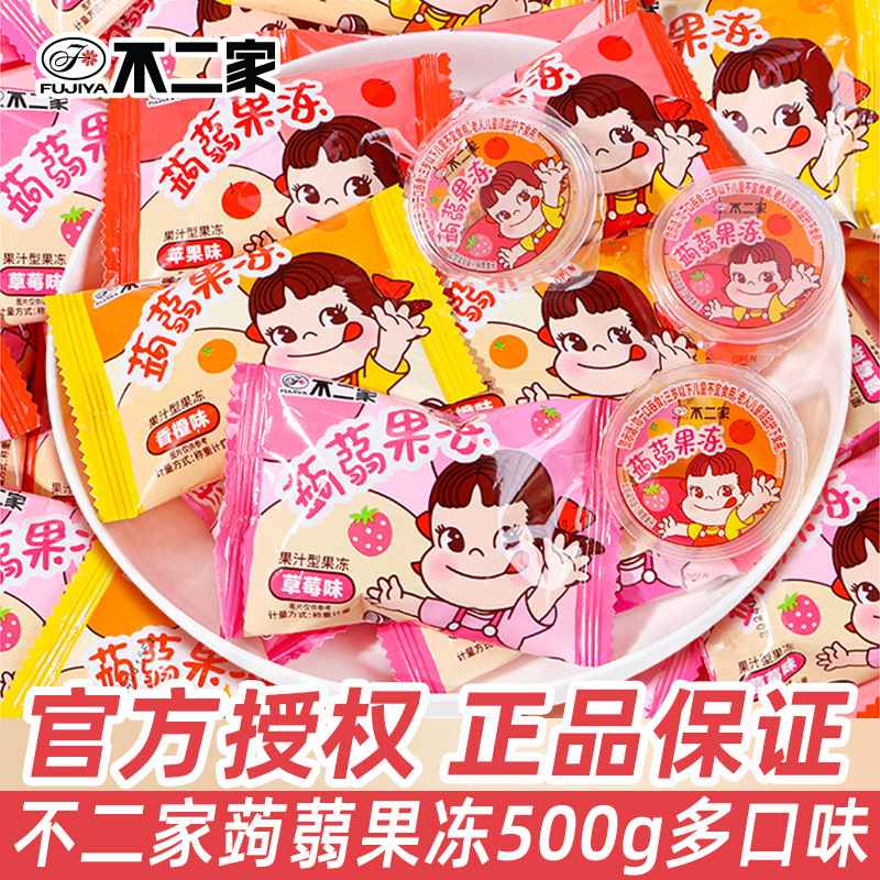 不二家 500g*25颗0卡0脂蒟蒻果冻健康零食便携礼物夏日零食