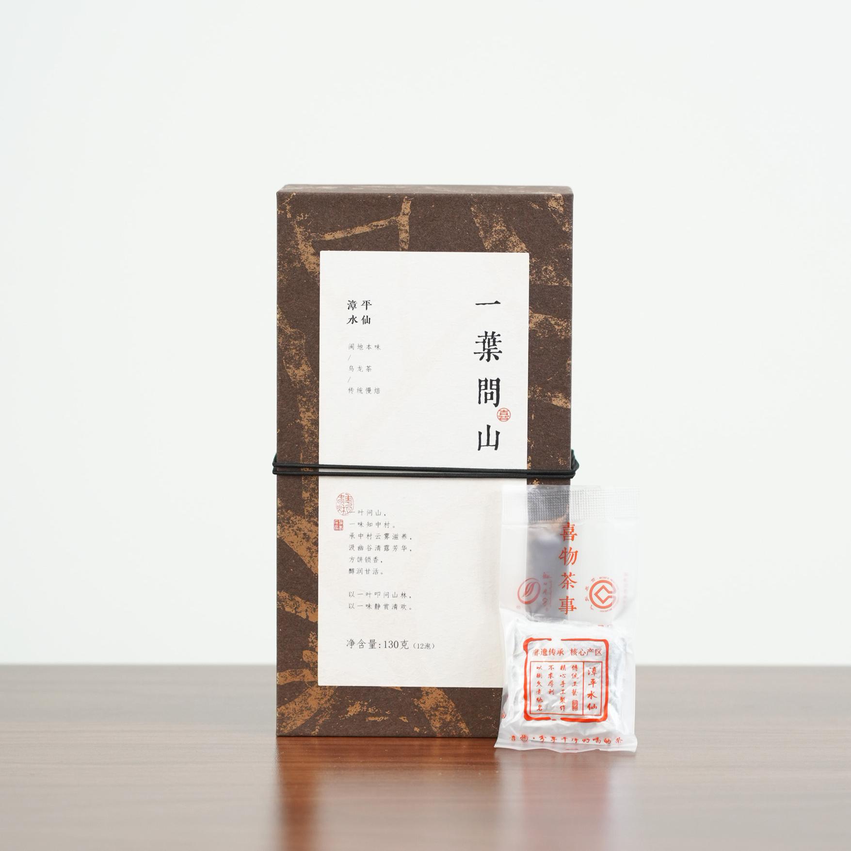 喜物一叶问山 漳平水仙130克 盒装