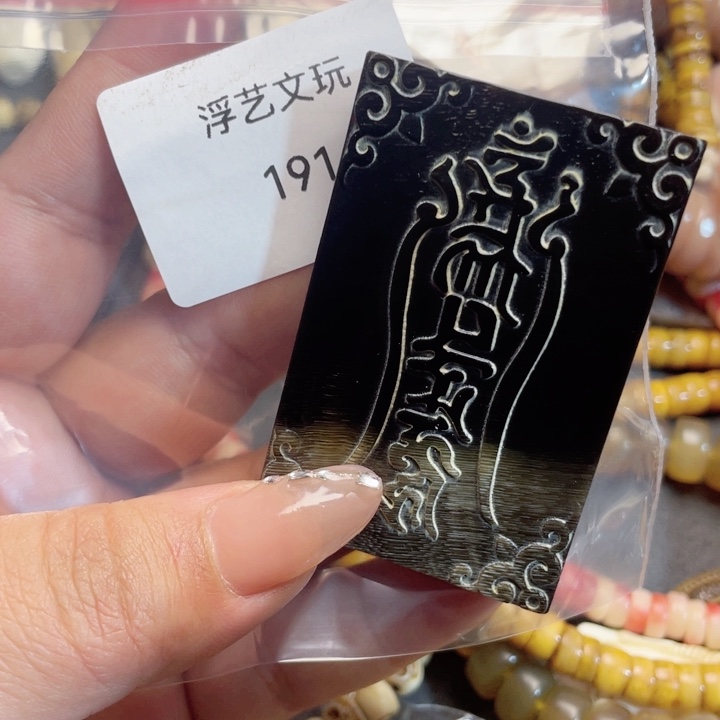 驼骨其他其他配饰