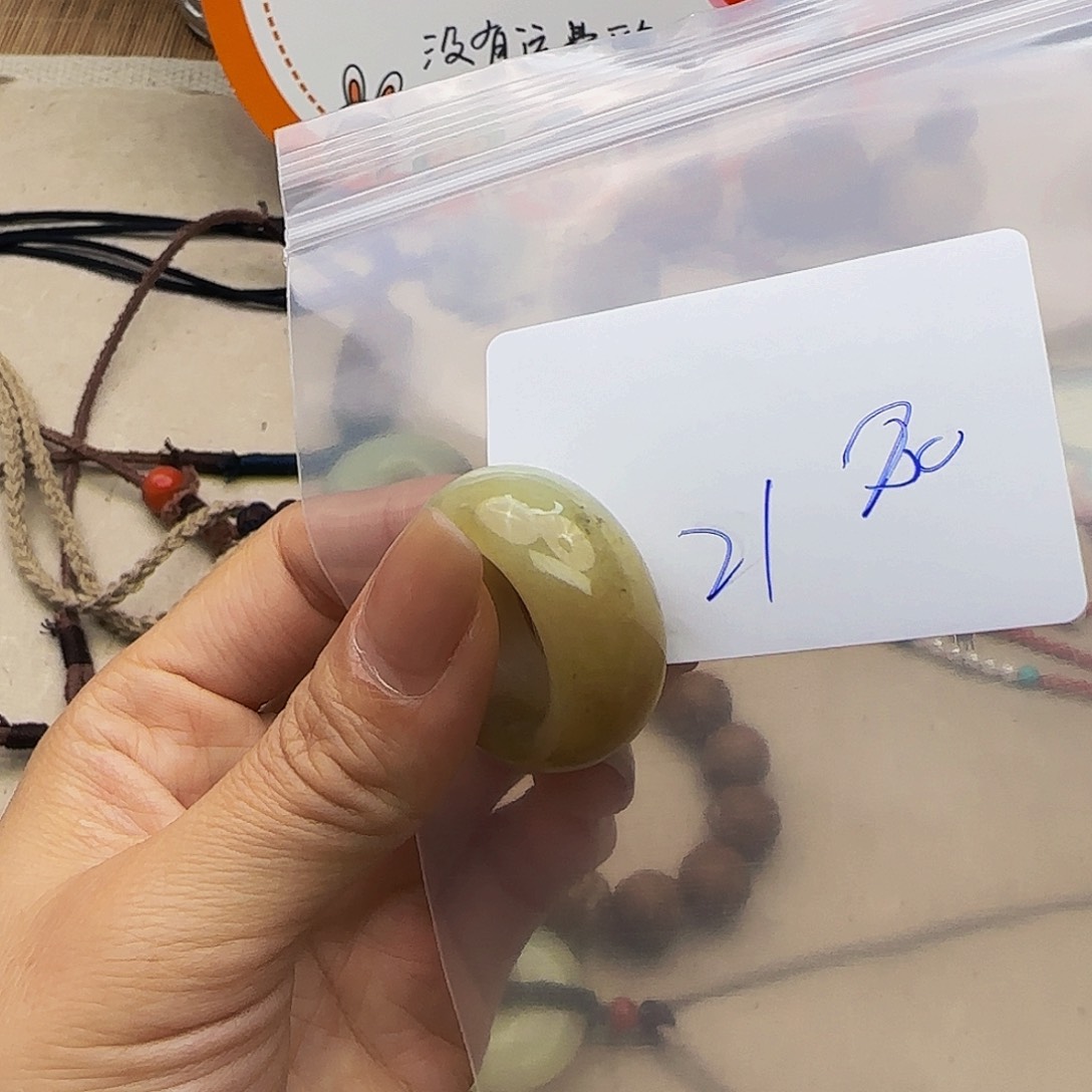 艳***滟和田玉未镶嵌颈饰