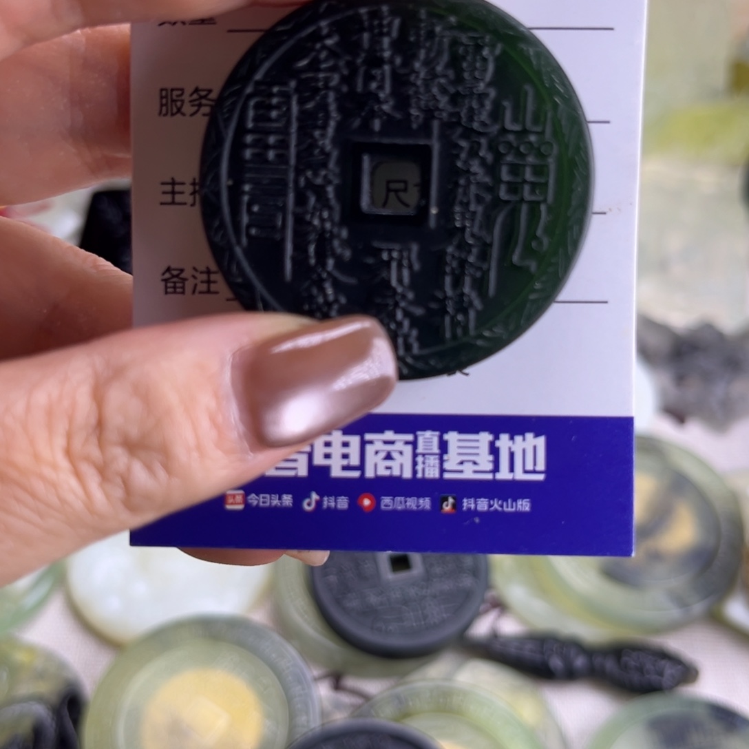 N***e蛇纹石玉未镶嵌吊坠(不含链)