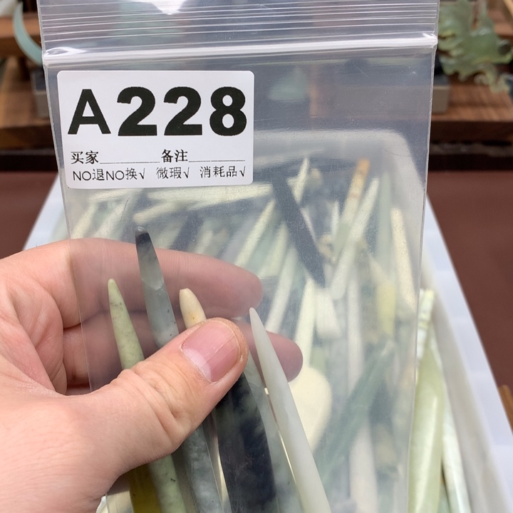 蛇纹石玉发饰合金L**W