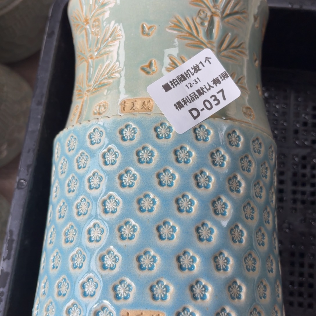 七里烧默认暇12-31-037-2个