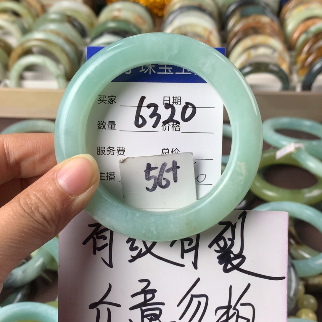 蛇纹石玉手镯未镶嵌6320