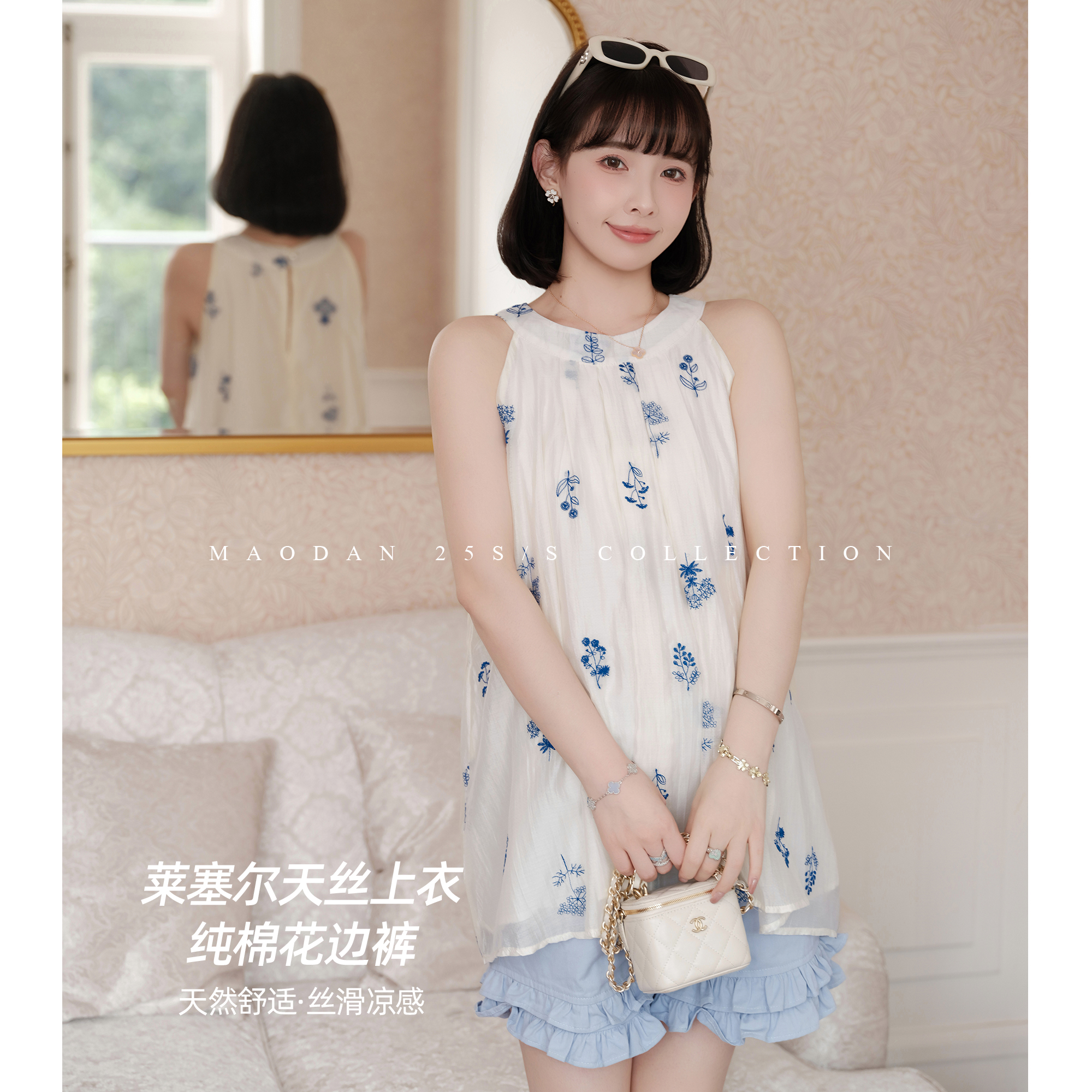 maodan/猫单【巴厘日光】孕妇装莱塞尔挂脖无袖上衣可哺乳丝滑短袖