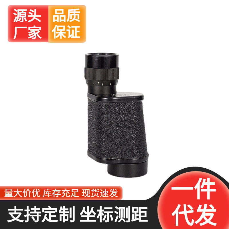 户外休闲单筒望远镜