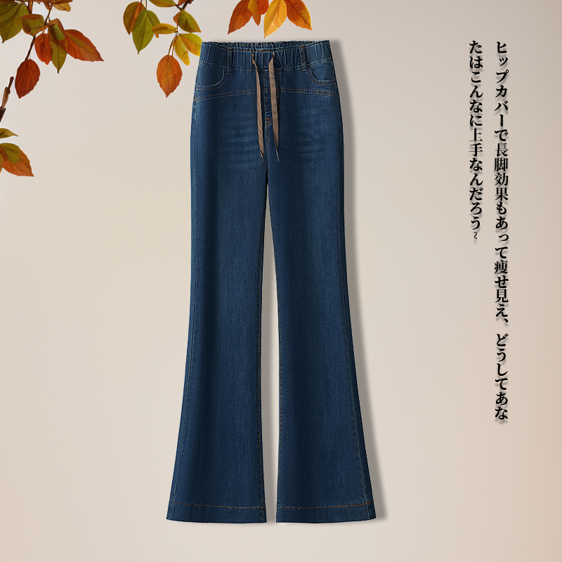 高腰松紧腰喇叭裤秋季牛仔裤长裤子复古休闲女装微弹力