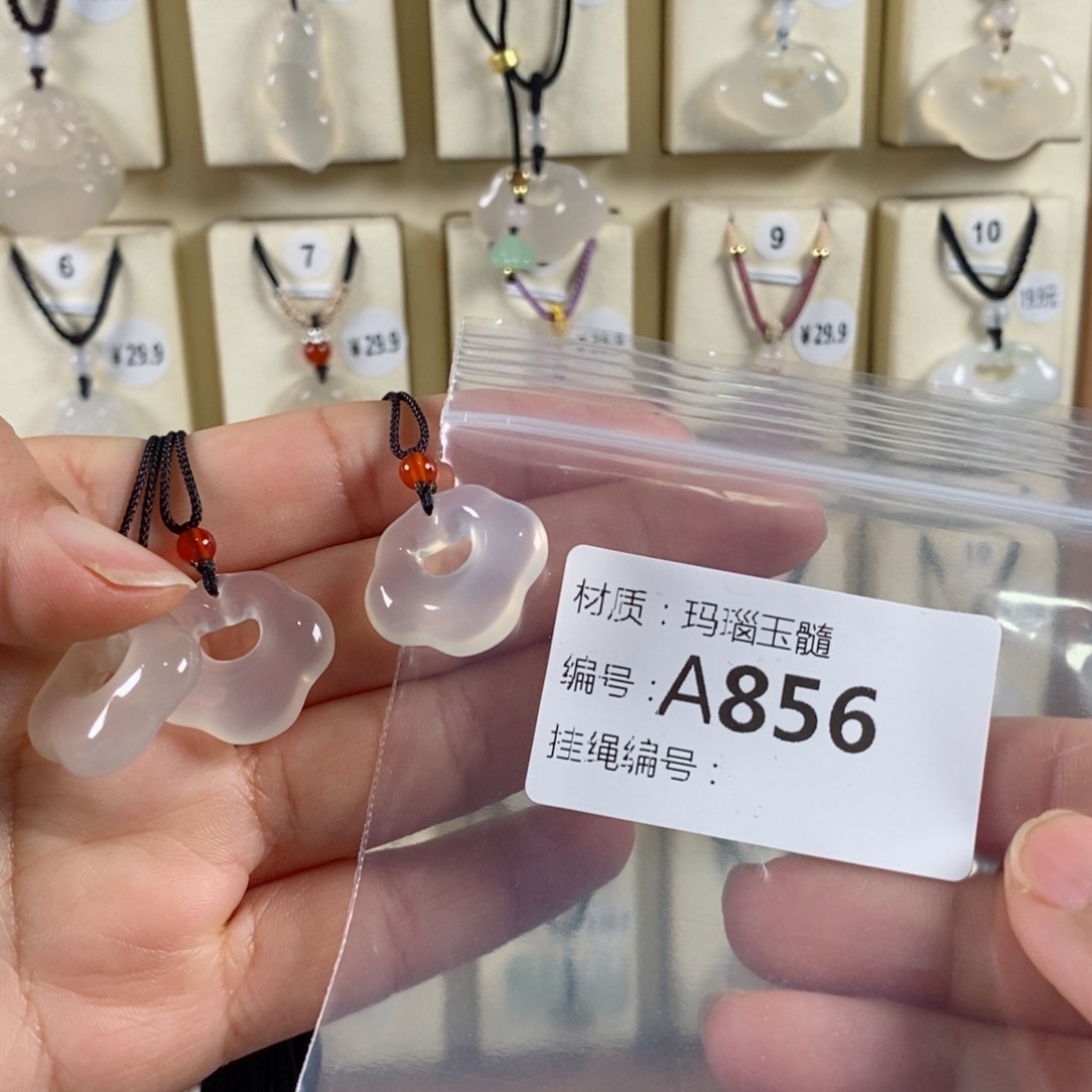 玛瑙/玉髓颈饰未镶嵌龙****宝