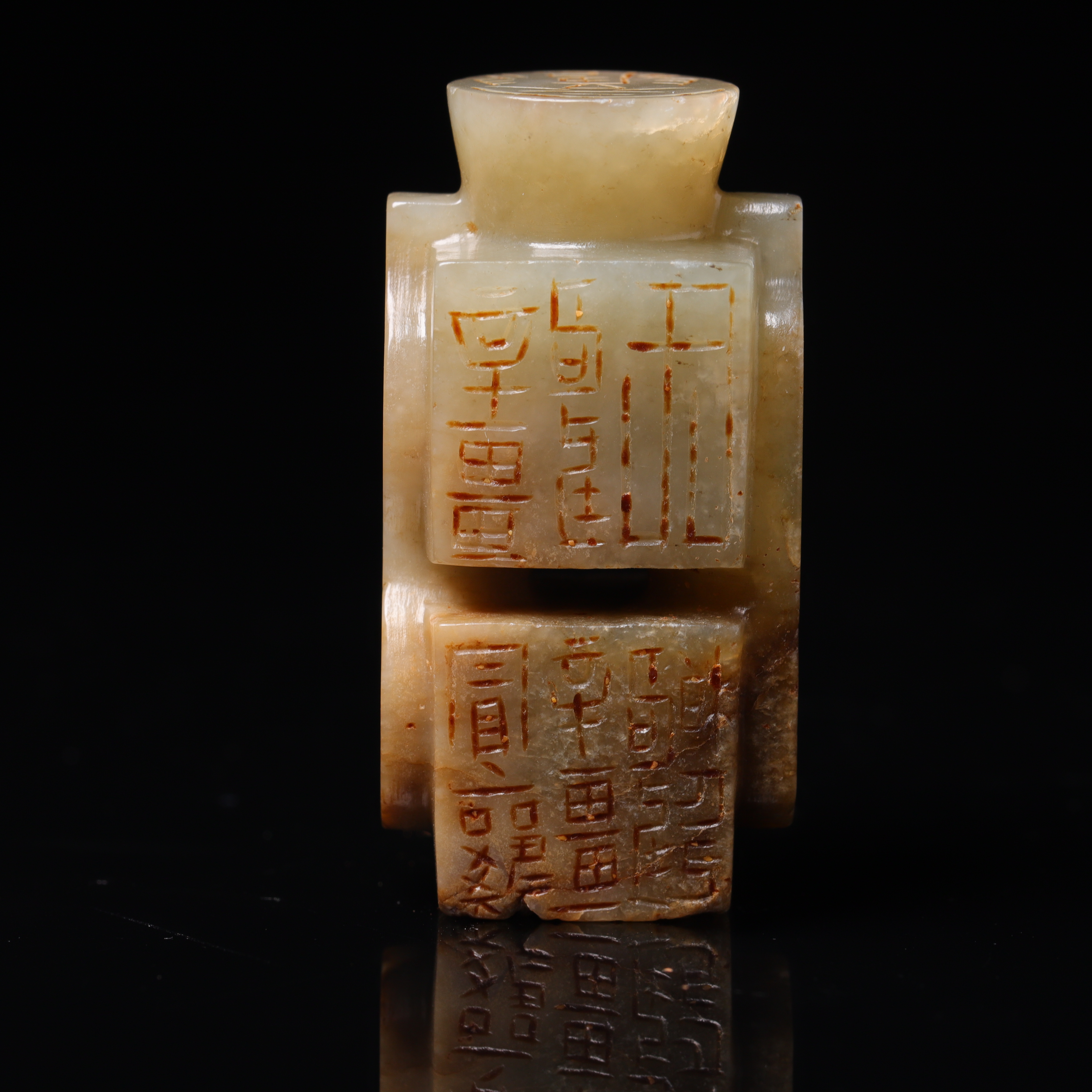 清代和田玉八面印章