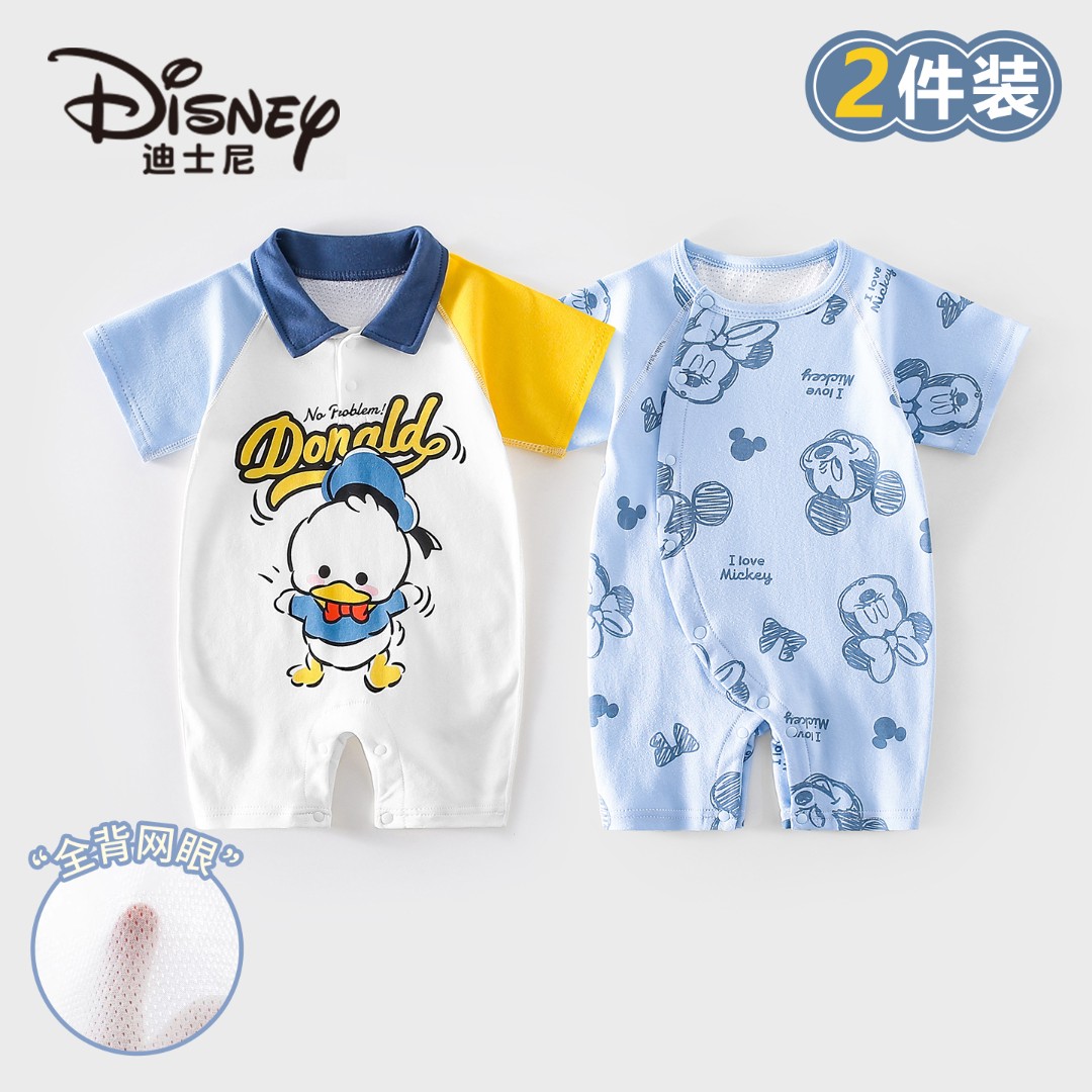 Disney/迪士尼婴儿纯棉短袖爬服夏季亲肤透气不闷汗宝宝衣服2件装