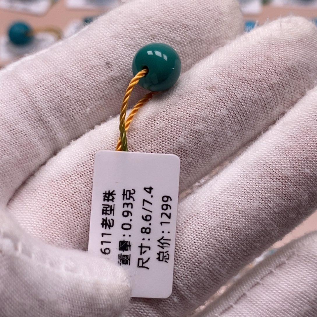 仔***熊绿松石未镶嵌珠宝奇石