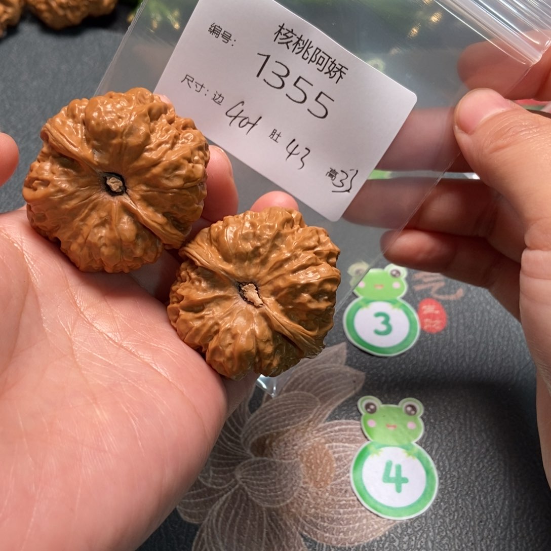 文玩核桃吊坠蛤蟆