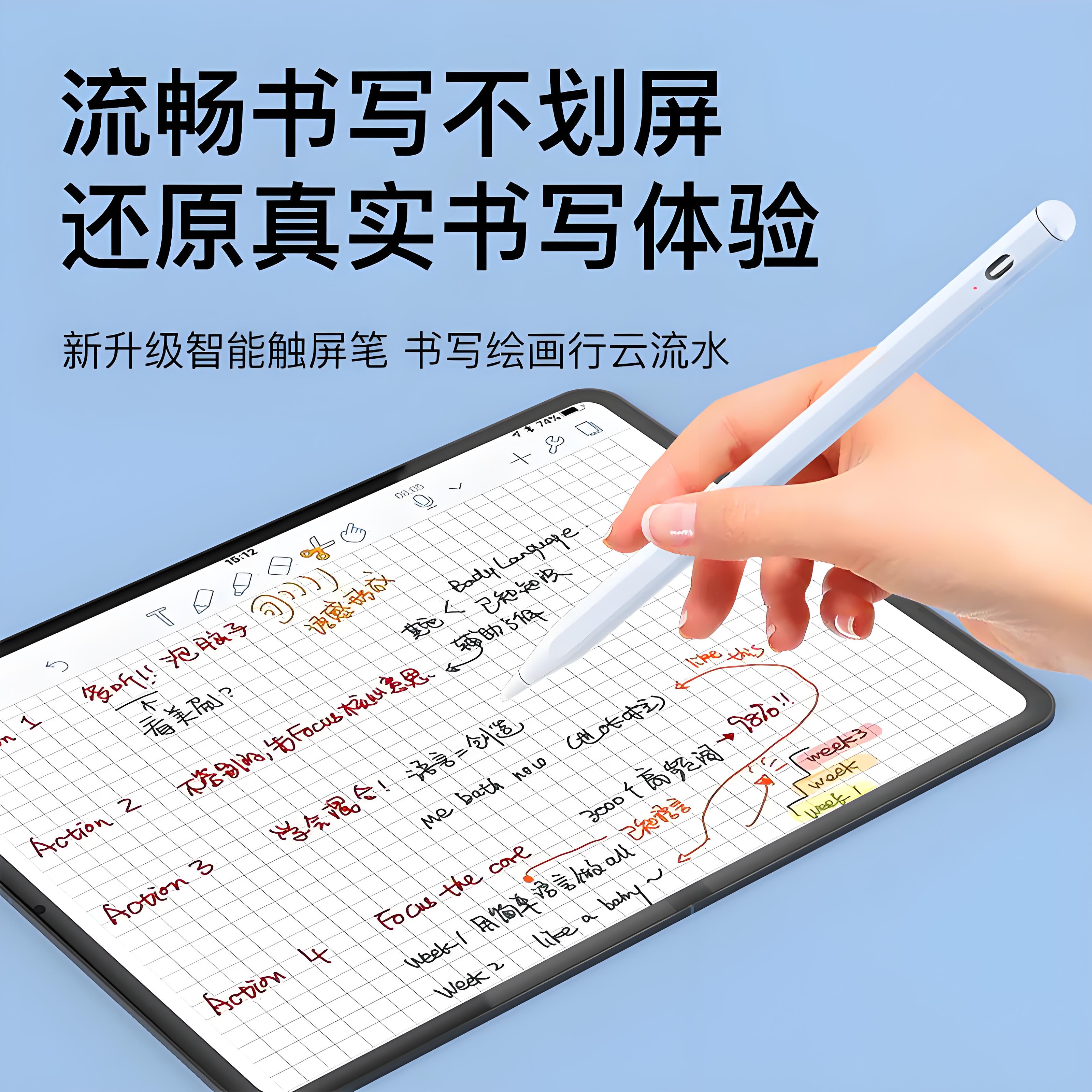 95新 Apple/苹果 〖星期八〗苹果Apple pencil 无线蓝牙一代笔画画
