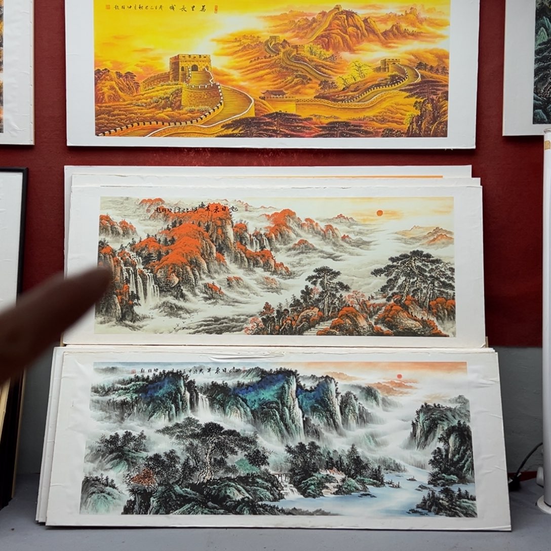 @***浪国画220/95旭日东升