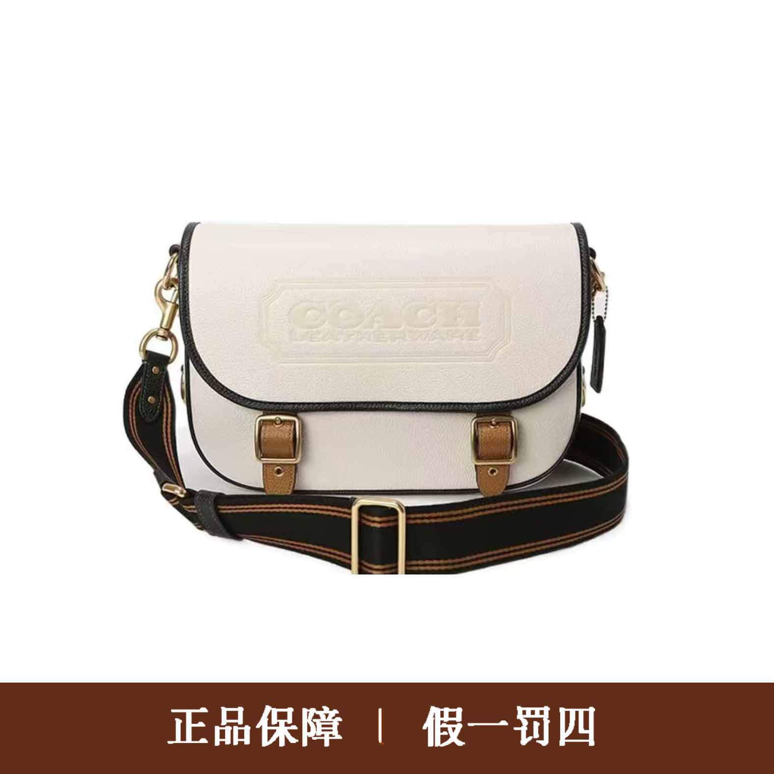 95新 COACH/蔻驰 蔻驰白色剑桥包/DM722/30X18