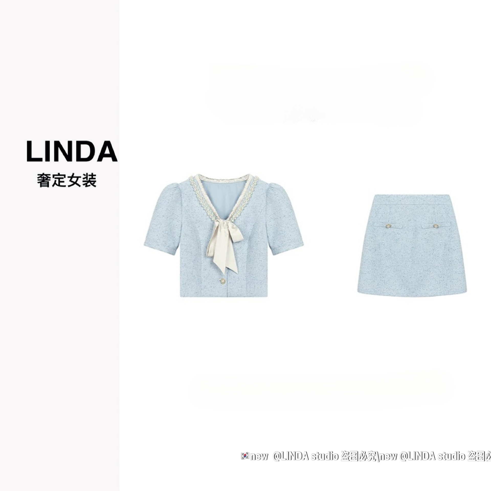 『冰岛百合』蓝色小香风气质套装女夏季新款上衣➕半身裙两件套