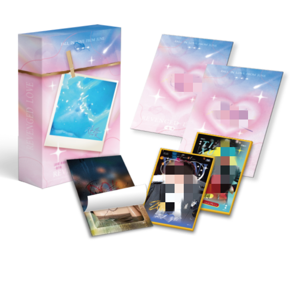 【4箱混刺盒】《Revenged Love》饭制二创色纸盲盒拆盒甜代拆