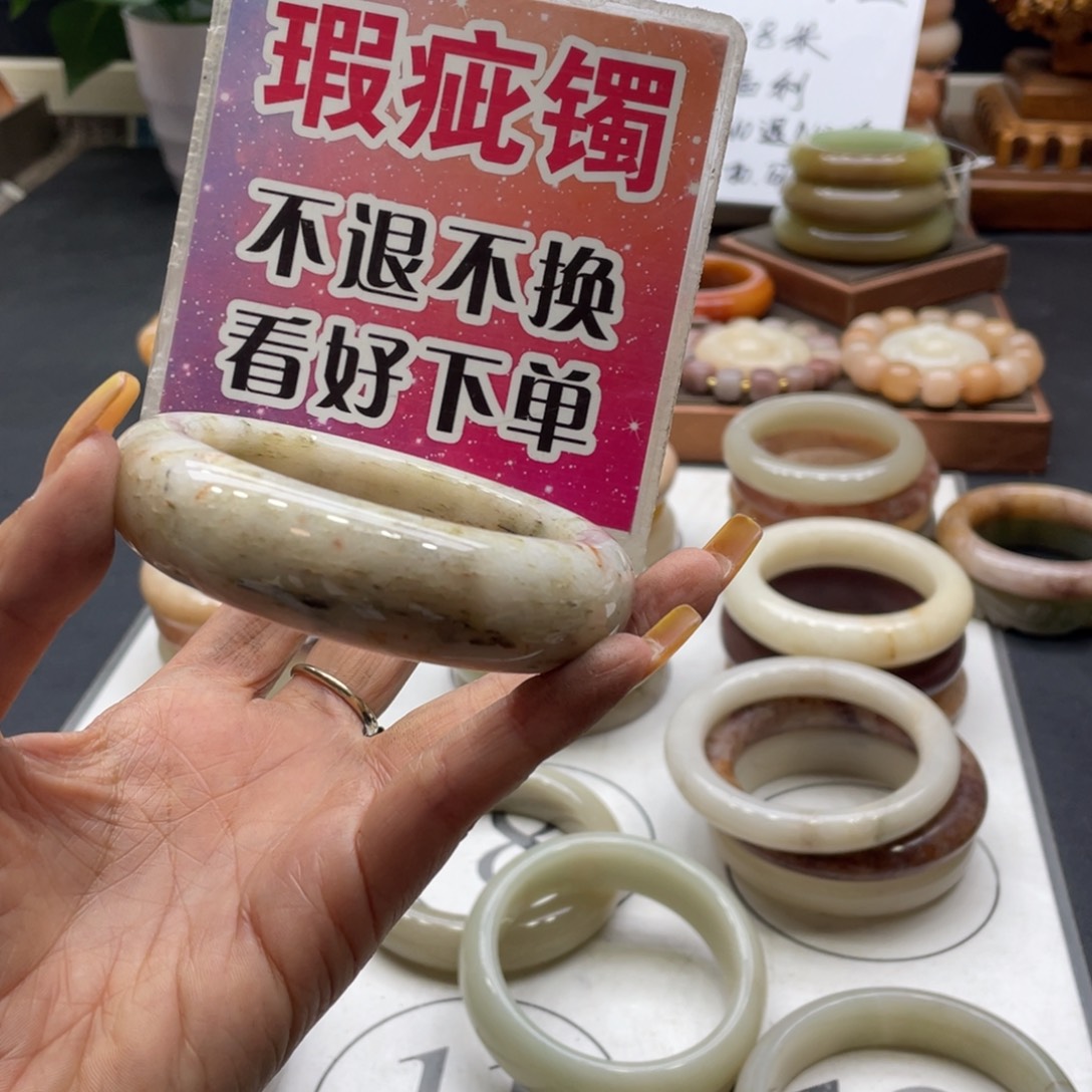 范****石英岩玉未镶嵌手镯