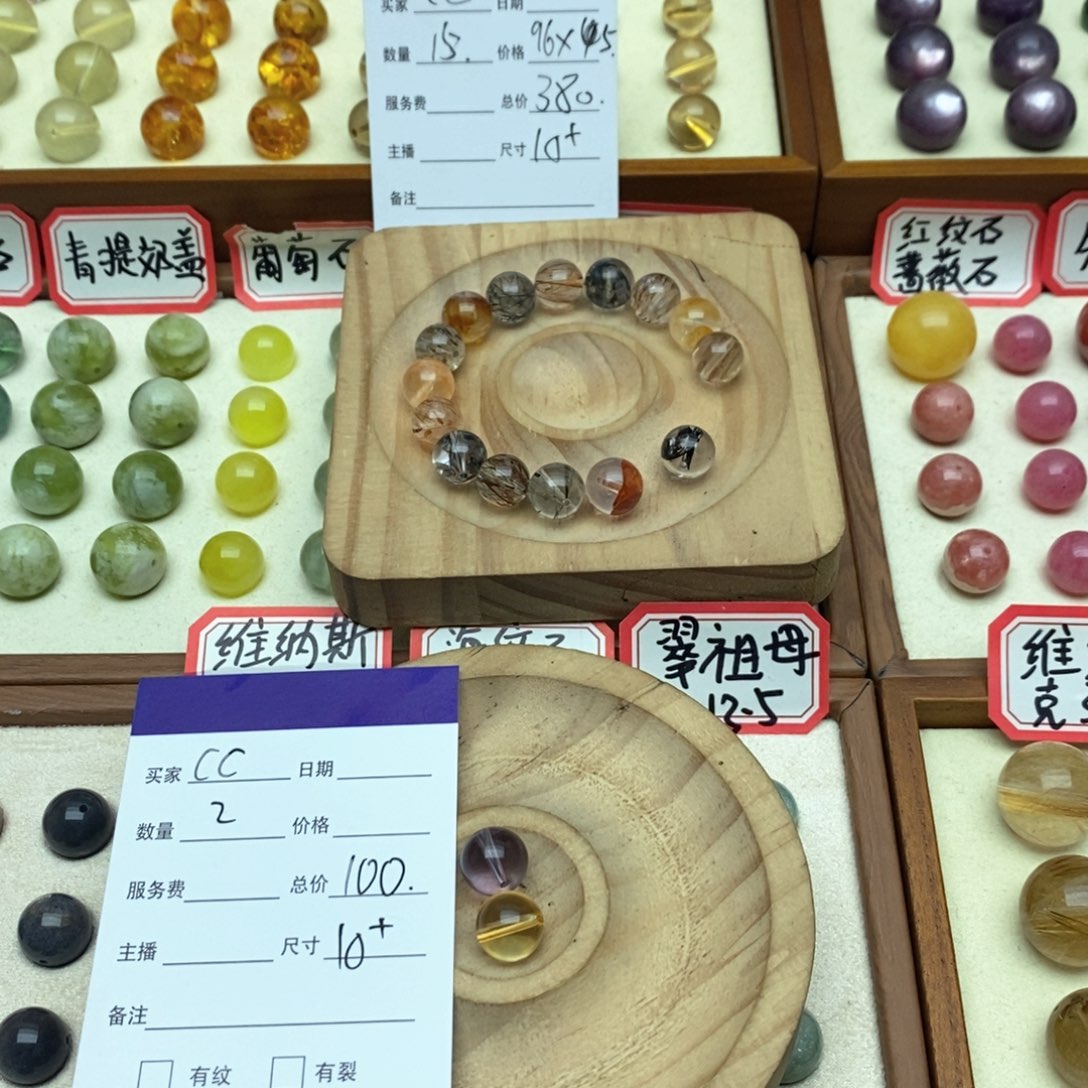 水晶手链未镶嵌゛*c