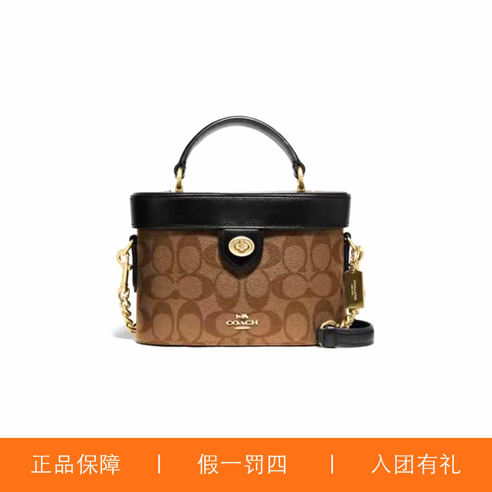 95新 COACH/蔻驰 蔻驰焦糖色老花盒子包/F2079/20X13X10