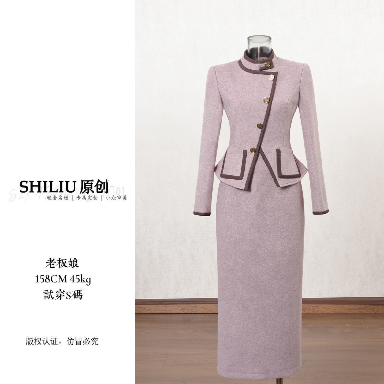 【十六定制】法式名媛千金感粉色收腰显廋假两件设计感连衣裙45534