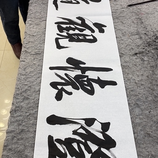 书法Lvqinzhenshufa