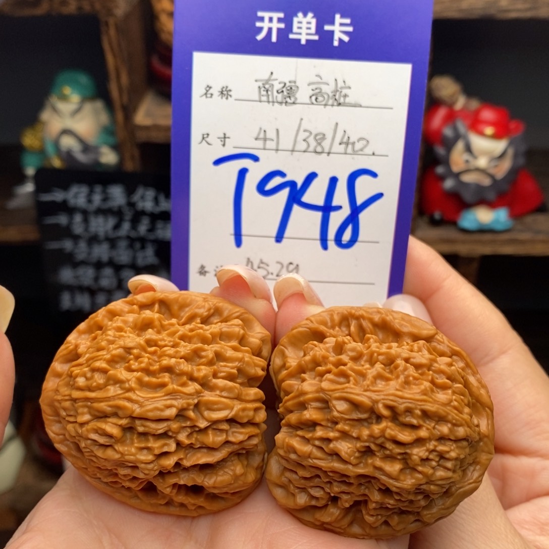 文玩核桃吊坠41南疆