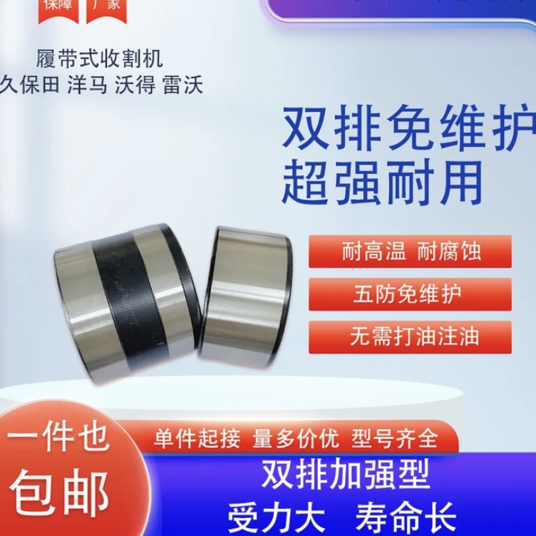 双排加强连体免维护轴承收割机农机地轮导向轮6205620663056306