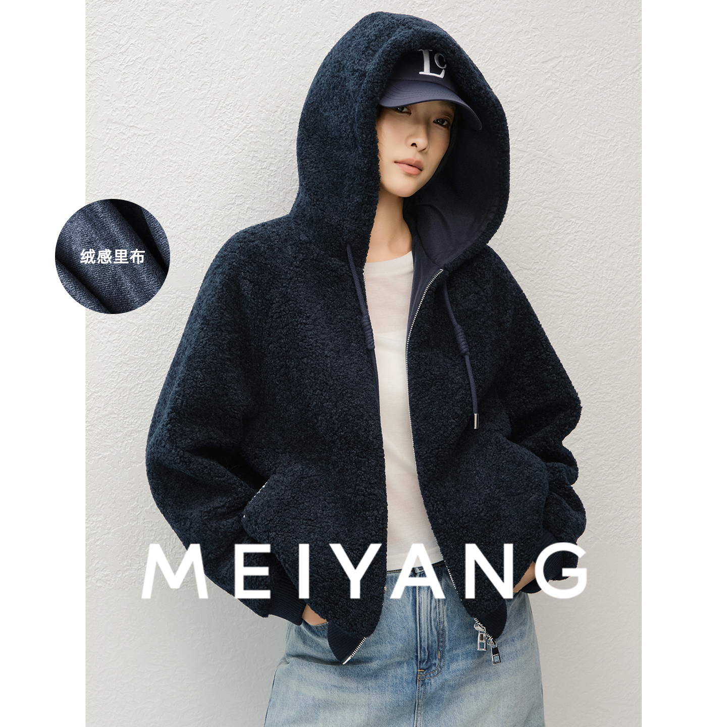 A美洋MEIYANG 蓝沙外套【商场同款】 羊羔绒简约休闲连帽上衣【宽】