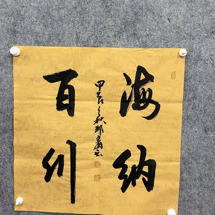书法书法书法书法