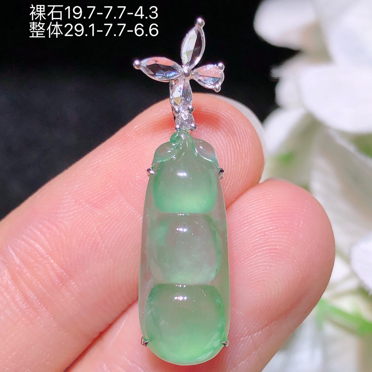 天然缅甸翡翠A货金丝阳绿底福豆吊坠18k金镶钻