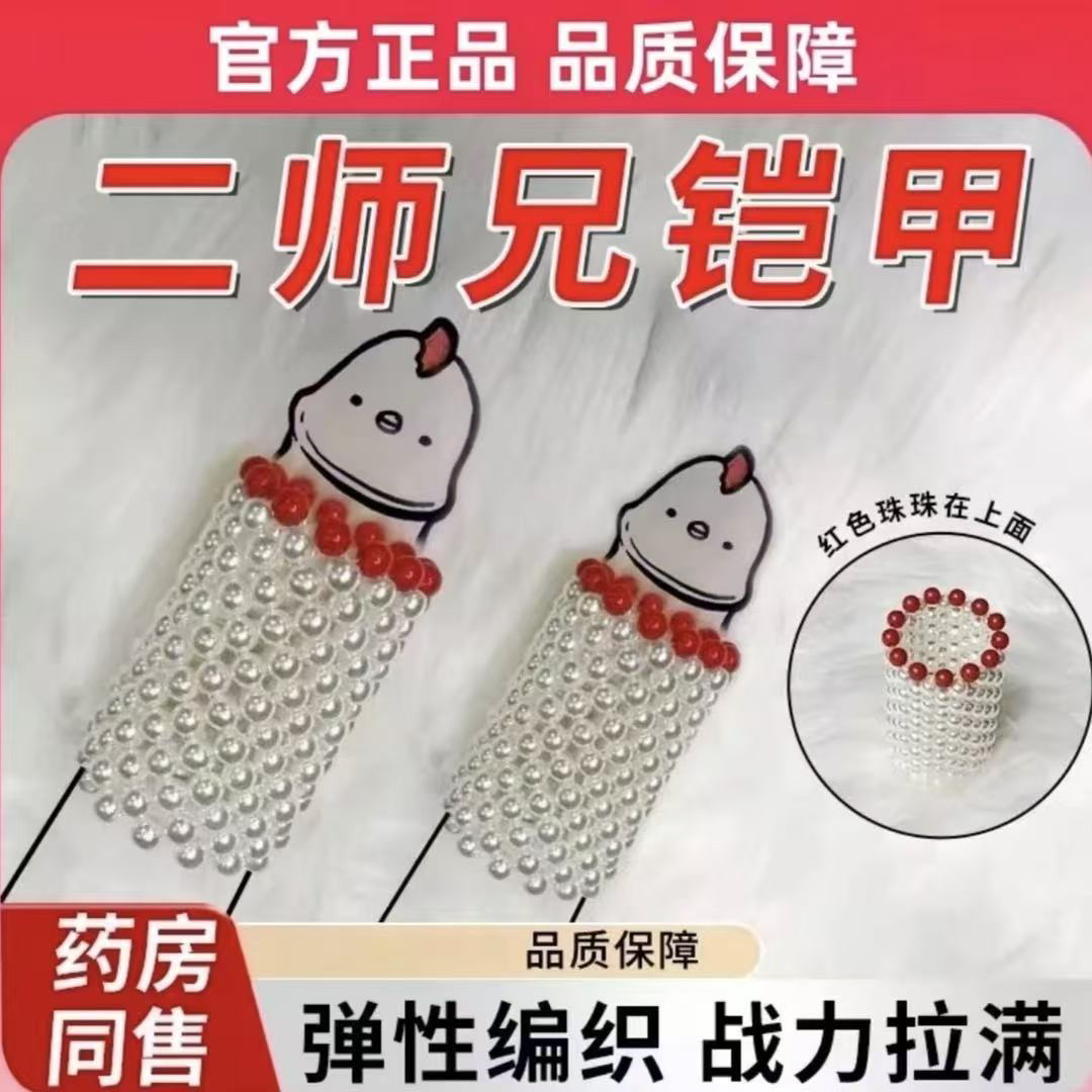 二师兄铠甲的盔甲成人款乌鸟笼手工战斗神器头套荒地战戟模型道具