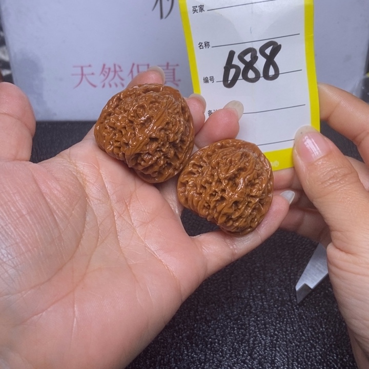 文玩核桃吊坠688/37南疆石